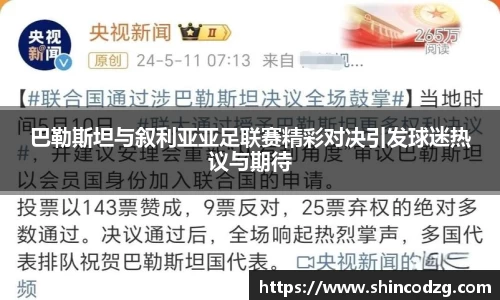 bwin必赢官网