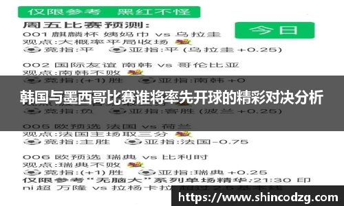 bwin必赢官网