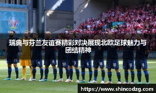 bwin必赢官网