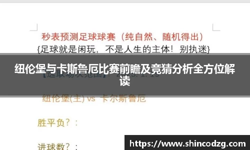 bwin必赢平台