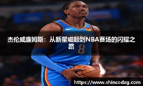 bwin必赢平台