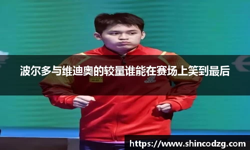 bwin必赢