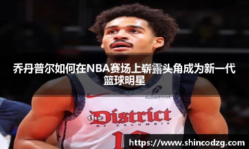 bwin必赢平台