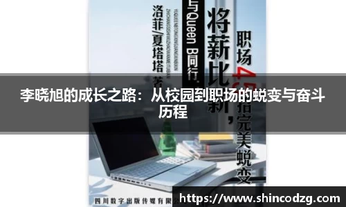 bwin必赢平台