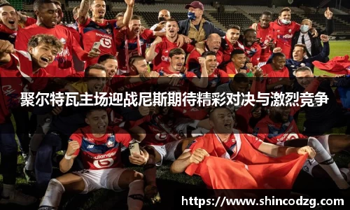 bwin必赢平台