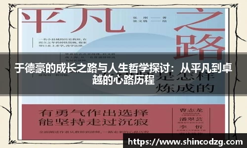 bwin必赢平台
