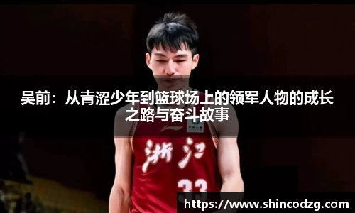 bwin必赢官网