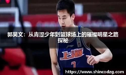 bwin必赢