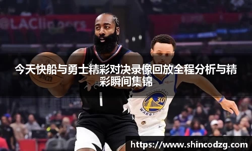bwin必赢平台