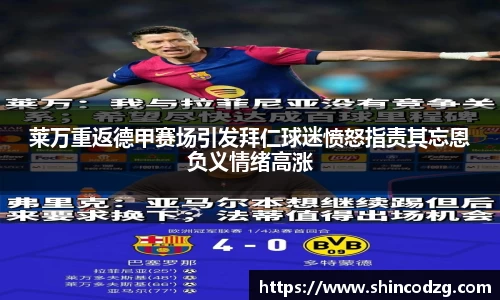 bwin必赢官网