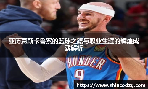 bwin必赢官网