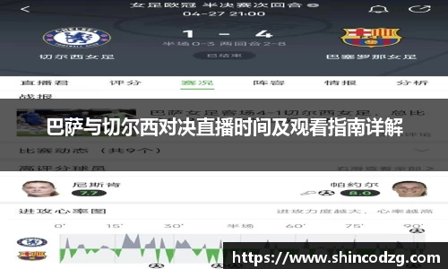 bwin必赢
