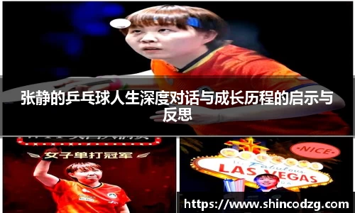 bwin必赢官方网站